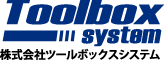 株式会社ツールボックスシステム